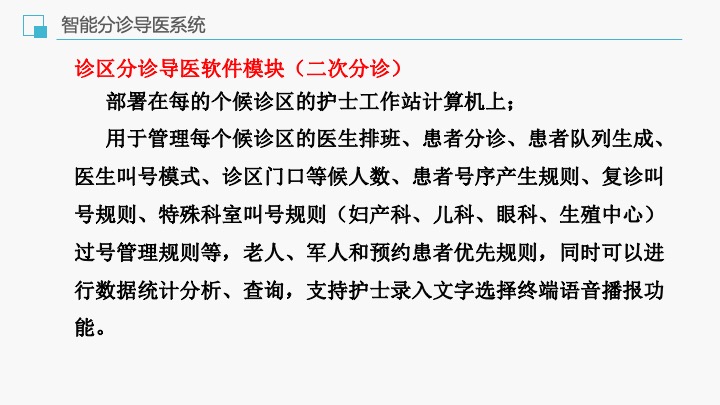 幻灯片23.jpeg